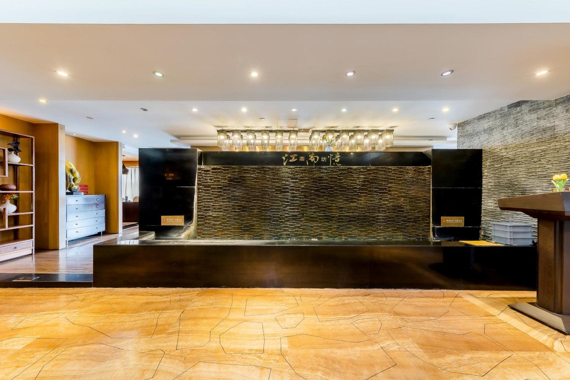 Celebrity Upper Class Hotel Chengdu Zewnętrze zdjęcie